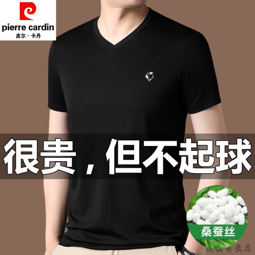 皮尔卡丹品牌t恤夏男士短袖v领桑蚕丝宽松薄款上衣男装体恤凉感爸爸装 6998哈青 180/2XL155-170斤