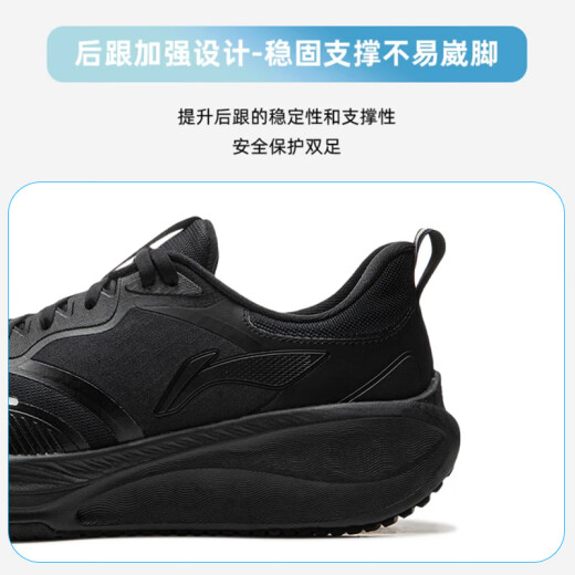 Li Ningwuyue 2.0 Versión protectora 丨 Zapatos para hombres zapatos para hombres, resistentes al agua, zapatos casuales arsu055