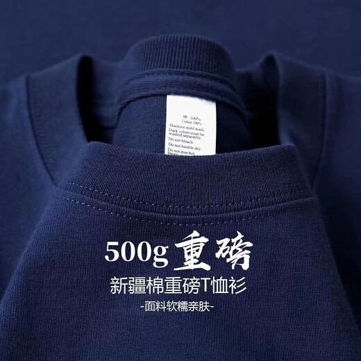 
High-end gray 500g heavy pure cotton T-shirt thick, impermeable short-sleeved men and women solid color loose large size base top clothes Milk apricot color - 500g heavy S recommended 90-120Jin [Jin equals 0.5 kg]