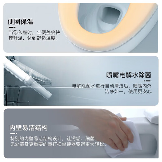 TOTO智能家居 TOTO CES9614/9575/9788/9898/9878全自动一体即热感应 CES9575CS 【经典款】 坑距305mm
