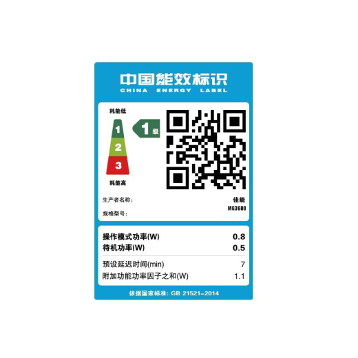 佳能（CANON） MG3680无线多功能打印机家用办公彩色照片打印复印扫描自动双面办公一体机 MG3680 白色（无线+打印复印扫描+自动双面） 套餐二：主机+黑彩可加墨+墨水4瓶+大礼包【推荐】