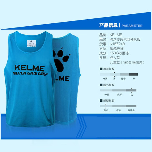 KELME卡尔美足球训练背心分组对抗服中小学生成人马甲分队服背心 荧光绿黑 XL（适合身高170-190cm）