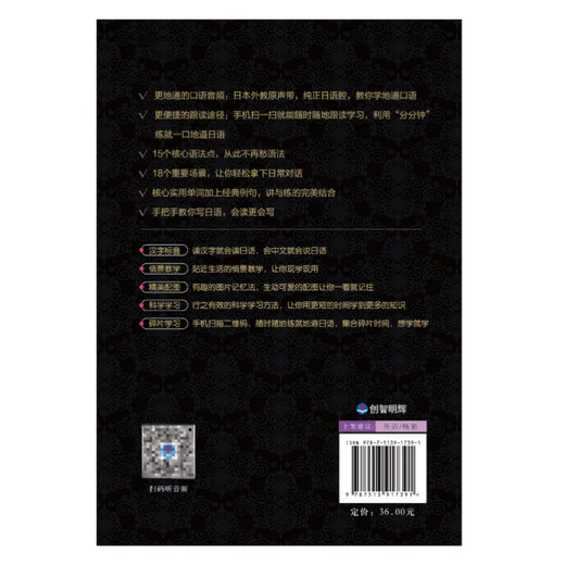 Bücher zum Erlernen der japanischen Sprache Japanische Bücher Nullbasierte japanische Einführung Vollständig illustrierte japanische Einführung Selbststudium Zero-based New Standard Japanese Einführung in die japanische Sprache Selbststudium Lehrbuch Buch Japanisches Selbststudium Lehrbuch Buch