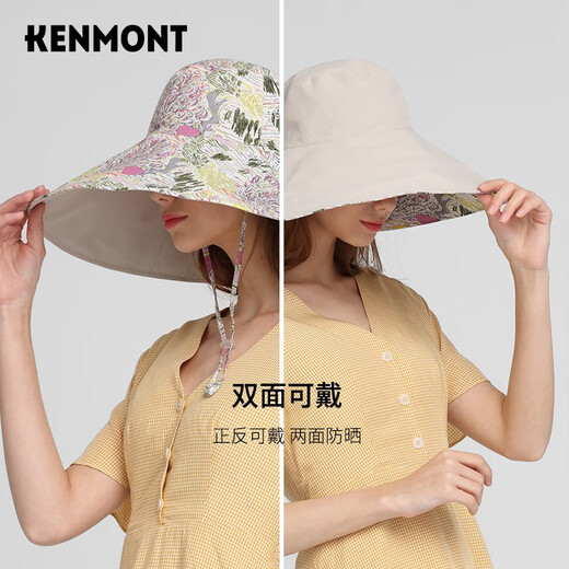 卡蒙（Kenmont）防紫外线太阳帽女遮阳帽防晒时尚大沿帽可折叠夏帽檐加大遮热3890 玫瑰烟粉 56.5-58cm