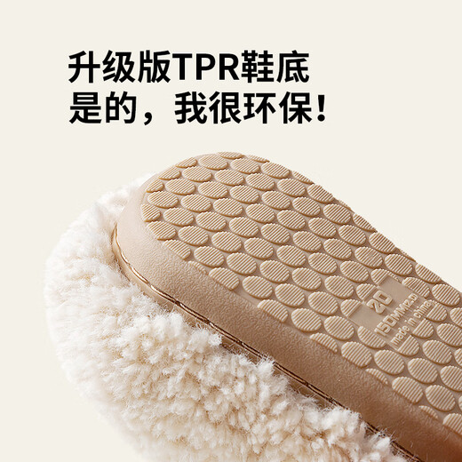 Cheerful Mario (Cheerful Mario) girls' cotton slippers autumn and winter children's cute rabbit plush slippers for boys and girls' winter home room baby cotton slippers