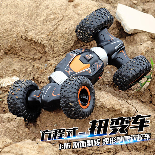 京达玩具遥控汽车变形四驱攀爬扭变赛车玩具男孩儿童生日礼物