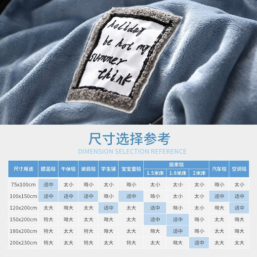 Sleep blanket winter student nap blanket office single small blanket flannel air conditioning quilt nap cover leg sofa W sapphire blue thickened 560g 100cmX150cm