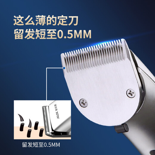 
AUX (AUX) electric fader shaver haircutter adult children's thrust haircut artifact hair salon carving adult razor household haircut twee full set of tools boyfriend gift streamer [5-speed adjustment + LCD digital display]