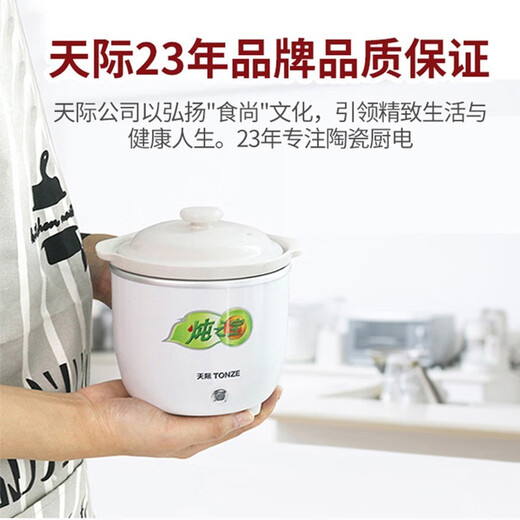 TONZE 1-person stew pot, mini electric stew pot, ceramic small porridge artifact, soup, dessert, white fungus stew pot, multi-functional one-person electric stew pot 7A, small stew pot 0.6L