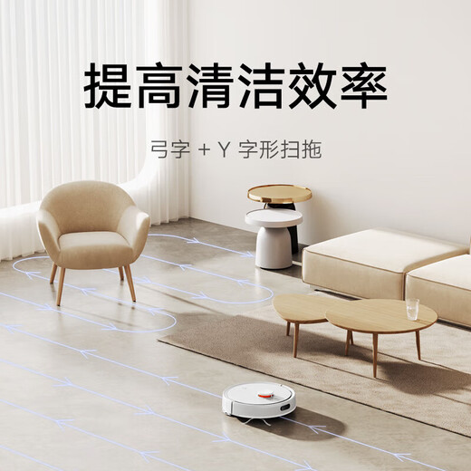 小米（MI）米家扫地机器人3C增强版家用高效清洁扫地一体机自动避障小巧机身手机远程操控