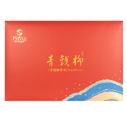 青钱柳茶礼盒装野生特级降无糖古树嫩叶金钱柳茶非桑叶三清茶 青钱柳礼盒