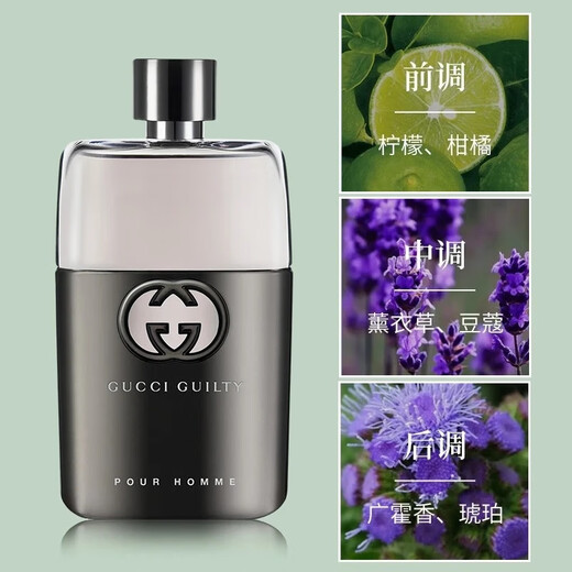 Gucci (GUCCI) Perfume Bamboo Rhythm Women's Eau de Toilette Long-lasting Fresh Flower Yueqimeng Gardenia Guilty Love Christmas Gift for Girls Hot Selling Guilty Love Men's Eau De Toilette 50ml Gift Box