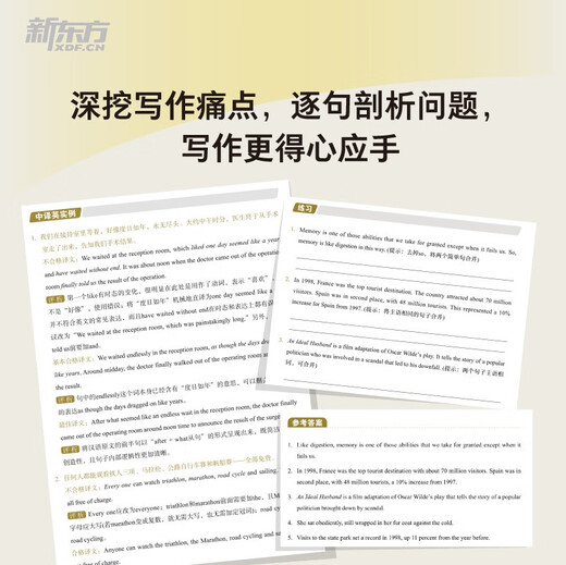 Новые восточные красивые английские предложения. Это правильный способ написания эссе по навыкам написания английского языка. Деловые документы. Речевые материалы для обучения за рубежом.