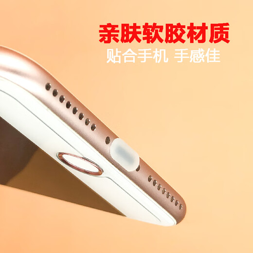 适用苹果12/13/14手机防尘塞iPhone11 Pro Max软硅胶XR防灰尘iPho 【黑色充电塞 1个 】