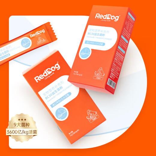 Red Dog RedDogBC30 probiotic powder 1 box of intestinal treasure puppies and kittens dog protease prebiotic enzyme pet cat probiotics cat and dog diarrhea diarrhea dog and cat universal