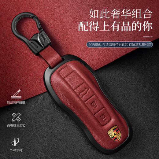德国适用保时捷车钥匙套壳卡宴Macan911帕拉梅拉全新包扣718Tayca A款【锌合金牛皮-黑】单壳