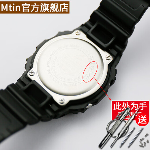 Mtin is suitable for Casio G-SHOCK DW5600 GW5610 G-5600E GW-B5600 small square resin watch with case watch accessories black black letter 5600