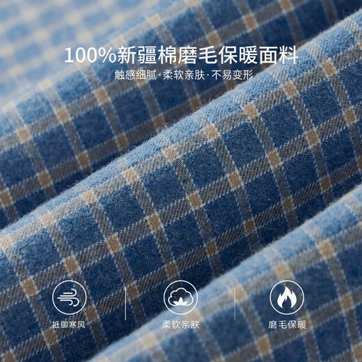 杉杉衬衫纯棉磨毛加绒加厚长袖保暖抗皱易打理亲肤柔软男装秋冬衬衣