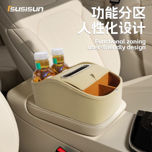 适用保时捷Macan Cayenne Panamera Taycan718 911车内车载纸巾盒 经典老款雅致米多位分区