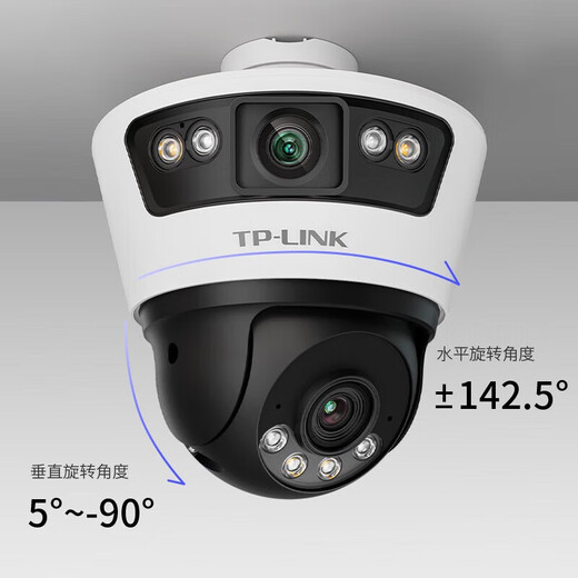 TP-Link Dual-Kamera-Waffenkugelverknüpfung, integrierte Vollfarb-Ultra-Clear-Kamera, Home Gimbal App Rotary Monitor 360 Wireless WiFi/Kabelverbindung Home Outdoor wasserdichte IPC689-a
