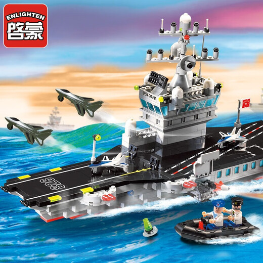 Lumières (éclairage) Grand porte-avions militaires Cruiser Assemblée Assemblée de construction Modèle de construction Ornaments pour enfants Toys Boys Birthday Gift 826 Aircraft de taille moyenne 508 pièces