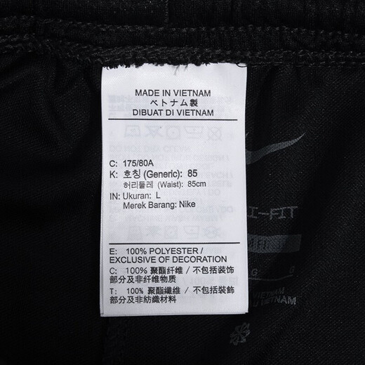 Nike (NIKE) shorts men's pants summer new sports pants casual pants loose comfortable breathable fitness training quick-drying woven pants BV6856-010 black M