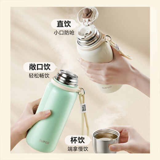 
SUPOR thermos 316L stainless steel insulation water cup portable for men and women students large capacity almond white 680ml