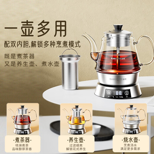 KAMJOVE tea boiler, health kettle, heat preservation integrated, fully automatic spray tea kettle, glass kettle, steam steaming tea kettle, constant temperature kettle, E85 tea kettle 0.8L