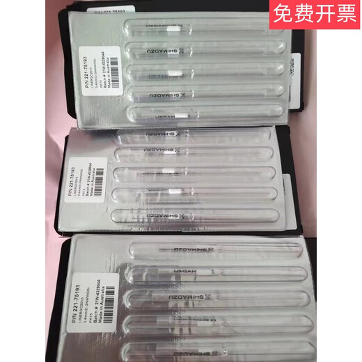 Gas phase split liner 221-75193 and 227-35007-01 with deactivated glass wool 5 pieces/box 2273500701