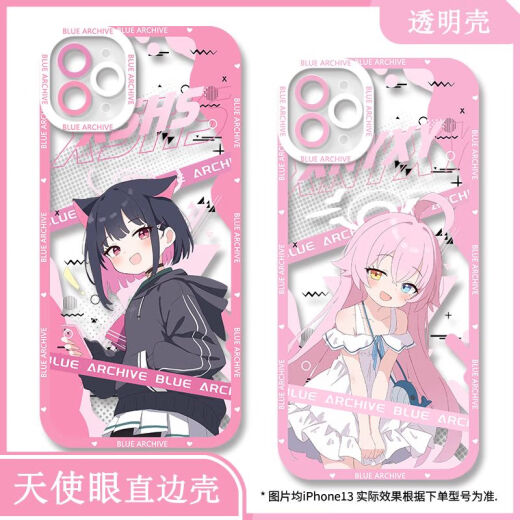 
LZQLY blue file Alice white-sized mobile phone case suitable for vivoiQOONeo8 Huawei True Me gtNeo6se Redmi [Angelic Eye Transparent Shell] C13661 Huagang Grapefruit 1/Apple Series-Model Send to Customer Service after placing an order