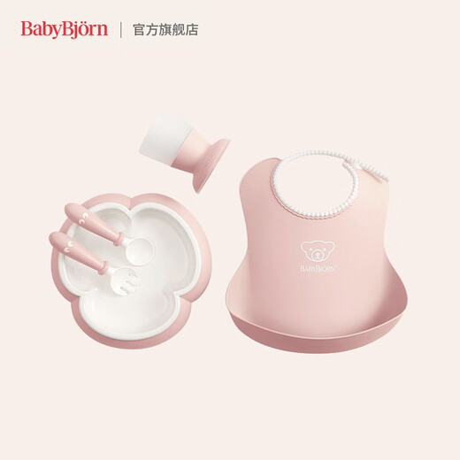 Babybjorn original importiert babytafel fünfteiler Geschenkbox für Baby Essen Tablett Komplementäre Lebensmittel Spezielle Tabellengeschirr Geschenktüte Fünf-teilige Set Geschenkbox Pink Pink