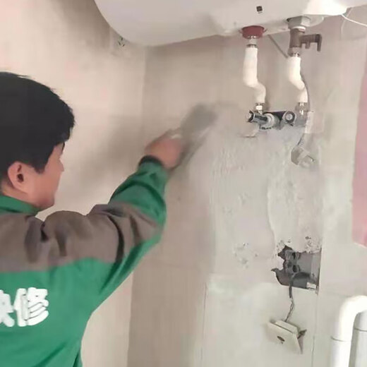 Jiuyi Repair Water pipe leakage repair door-to-door service/kitchen pipe installation master/bathroom water and electricity renovation reservation fee