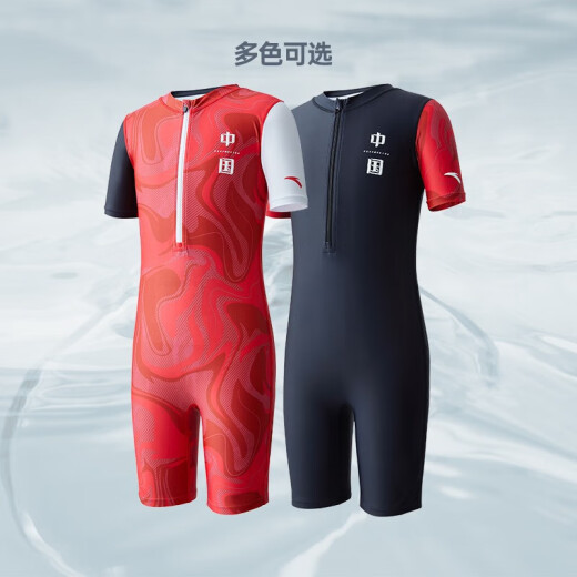 ANTA Children's Swimwear Universal Children's Swimwear 2023 Summer New National Trend Breathable Anti-Chlorine One-piece Swimsuit Racing Red/Basic Black/Pure White-1130cm