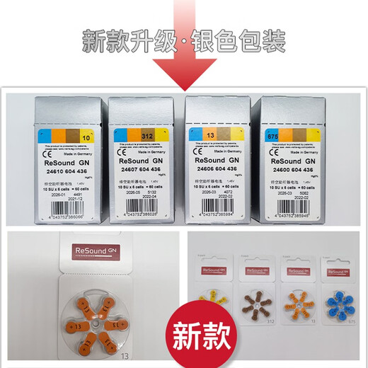 
Doxiang ASON-PIN-LI Siemens Audicon Hearing Aid Universal Button Battery a10a13a312a675 A 675 [1 box 60 tablets]