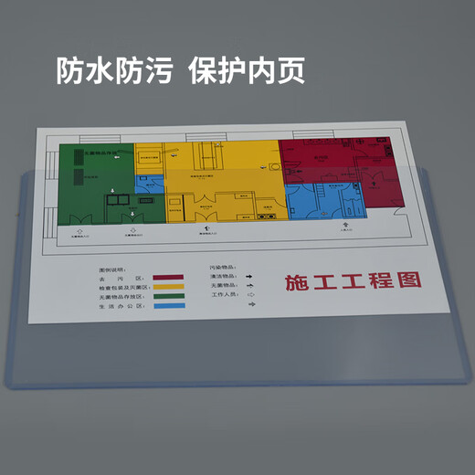 书昶办公A1大硬胶套透明文件袋单片夹a2硬卡套证件资料文件B2保护套PVC展示牌硬质卡片袋加厚塑料套 B2竖款入纸尺寸728x515 【1个】