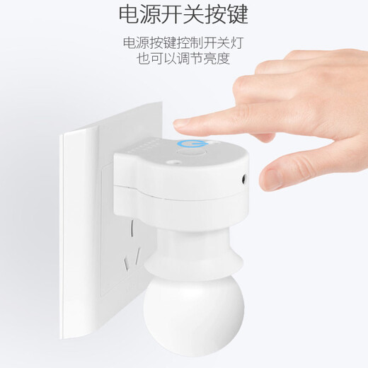 E27 smart wireless remote control lamp holder lamp holder converter direct plug socket with plug switch screw wall lamp variable light control bulb lamp bedroom bedside night light dimmable remote control lamp holder set (bulb not included) + follow the purchase to get a battery E27 screw