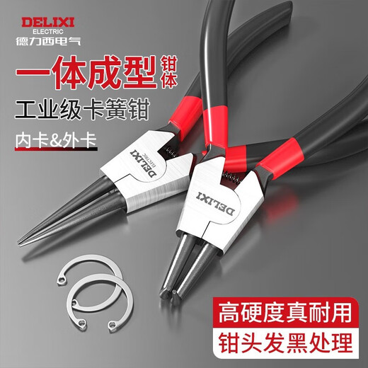 DELIXI ELECTRIC circlip pliers inner card outer card set retaining ring pliers circlip pliers spring pliers opening expansion clamp tension pliers industrial grade 5-inch circlip pliers - hole for elbow