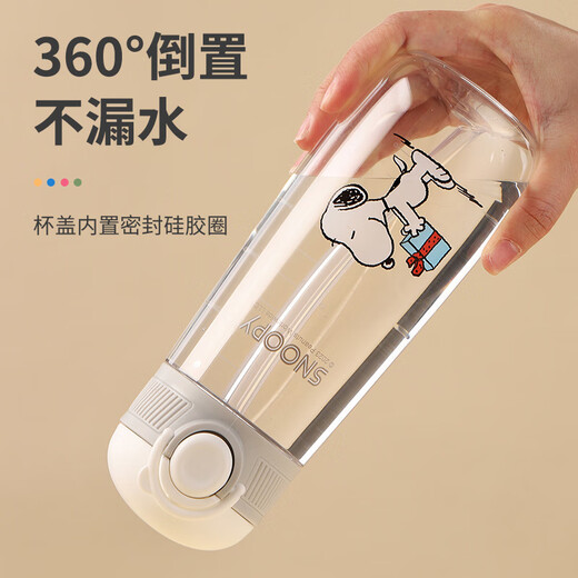 Snoopy (SNOOPY) children's water cup, summer student portable cup, men's and women's direct drinking cup, high temperature resistant kettle, drinking cup 500ml