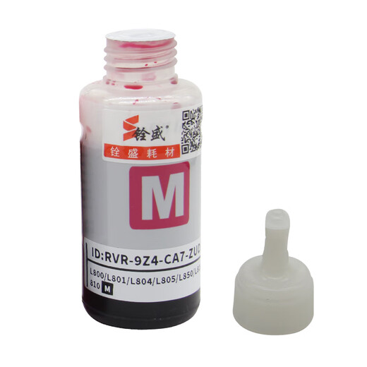 Quansheng T6741 ink 674 is suitable for Epson L805 L810 L850 L1800 L801 L800 ink cartridge T674 red ink M (can be mixed with original ones without plugging)