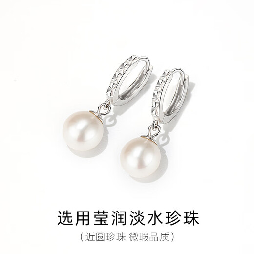 Qlady Freshwater Pearl Earrings Women's Fashionable Silver Pearl Earrings Light Luxury Earrings Earrings Mother's Birthday Gift