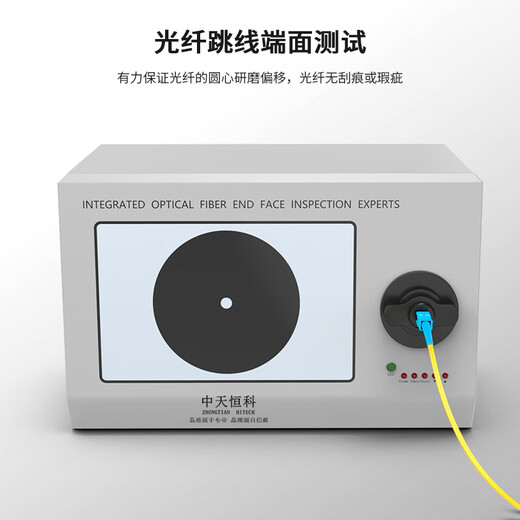 中天恒科 电信级光纤跳线SC-SC单模单芯延长线收发器尾纤线 0.5米 ZT-S100-SM