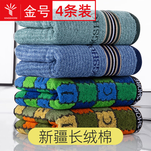 High-end light luxury 4-pack pure cotton towels for washing face for household soft absorbent cotton couples absorbent water washing with men and women, ga four 1047