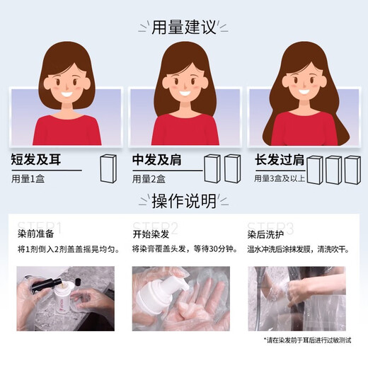 施华蔻施华蔻 斐丝丽泡泡染发剂 泡沫摩丝彩染上色快易上色男士女士 灰色系 110ml*1盒 4-9烟熏紫灰