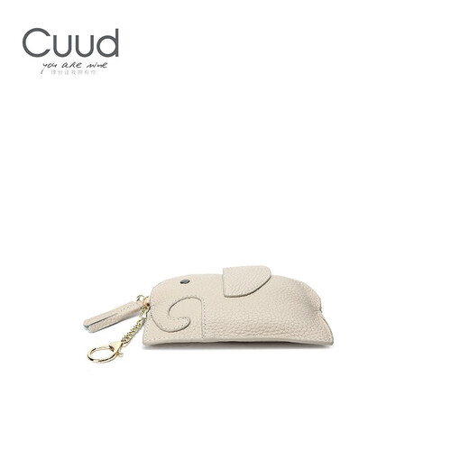Cuud包包挂件女钥匙包挂件装饰包包创意饰品卡包零钱包生日礼物送女友 米白色
