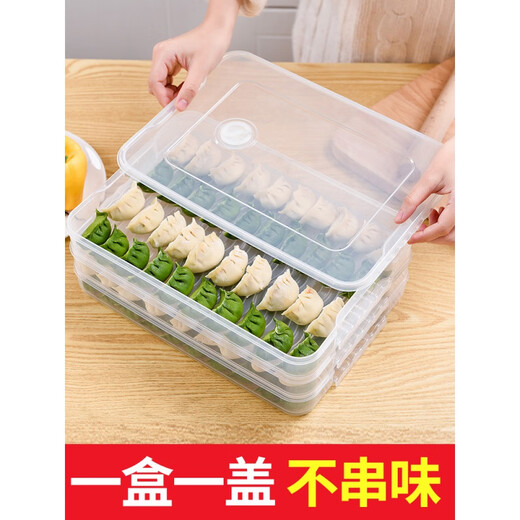 Xingbinguo Dumpling Box Quick-frozen Household Dumpling Box Chaos Compartment Refrigerator Storage Box Multi-layer Tray Food Food Grade Transparent 2 Boxes 1 Cover #E234 1 Layer
