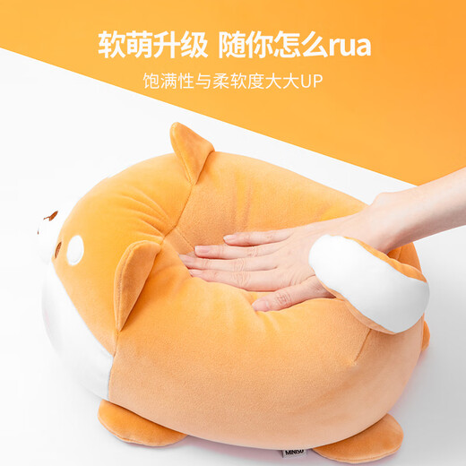 名创优品（MINISO）趣味阿柴趴姿毛绒公仔玩偶抱枕玩具送女友生日七夕情人节礼物女