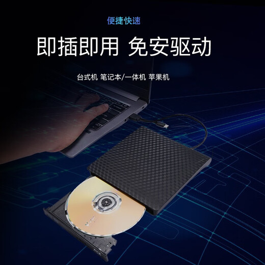 VerbatimVERBATIM 66718外置光驱USB接口便携BD-R移动蓝光刻录机 支持蓝光盘读写