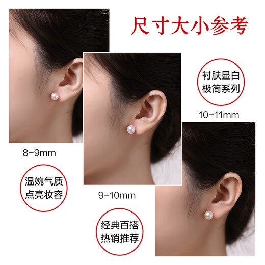 Demi Sushang 10-11mm seedless freshwater pearl earrings S925 silver minimalist series plain earrings birthday gift