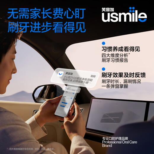 USMILE SMILE plus elektrische Zahnbürste für Kinder digitales Zahnbürste Q20 Geburtstagsgeschenk für Babys im Alter von 3 bis 15 Jahren, Smart Bluetooth -App der Grundschule, die Kindertagsgeschenk für Kinder geführt werden, neue Produkteinführung - Spracherinnerung - Q20 Streaming Purple [kann eine Verbindung zu Bluetooth herstellen]