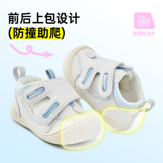 基诺浦婴儿步前鞋春秋6-8个月男女宝宝软底儿童地板鞋GBT018 白色/水嫩蓝 16.5 100mm 适合脚长100-105mm